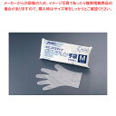 ジャパックス ポリエチレン手袋 PGL-02 M(100枚入)【調理器具 厨房用品 厨房機器 プロ 愛用 販売 なら 名調】【ECJ】