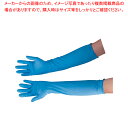 【まとめ買い10個セット品】ニトリーノロング500ブルー(50枚入) S【ECJ】