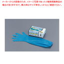 プロワーク ポリエチロング手袋 ブルー (50枚入)【ECJ】