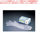 プロワーク ポリエチロング手袋 クリア (50枚入)【ECJ】