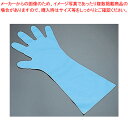 エンボス手袋 五本絞り ロング#50 ブルー L (1袋50枚入)【使い捨て手袋 使い捨て手袋 業務用】【ECJ】