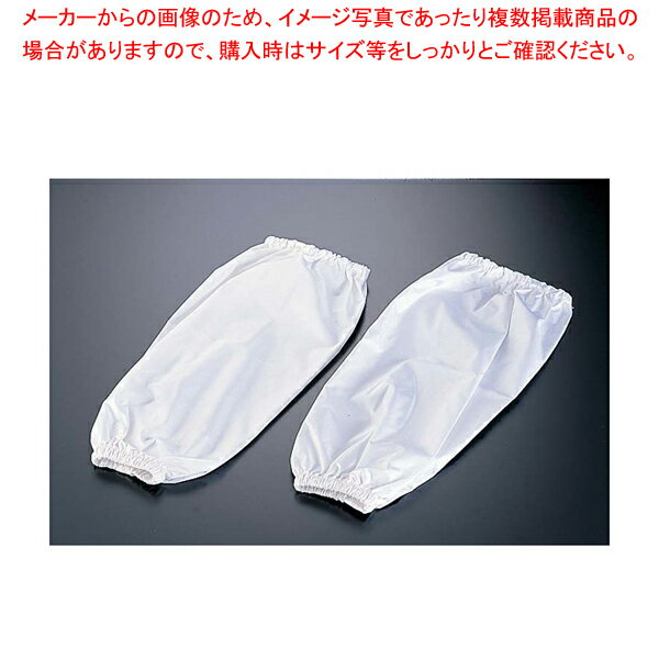 【まとめ買い10個セット品】 エントラント アームカバーA-7(1双)【利便性抜群】【ECJ】