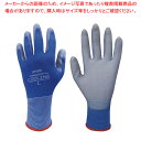 アトム ケミソフトクーリング 1498 L【人気 業務用 販売 楽天 通販】【ECJ】