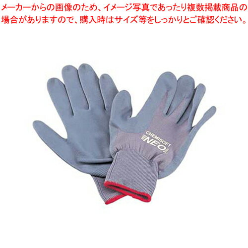アトム ケミソフトネオ手袋 #1570 L【手袋 手袋 業務用】【ECJ】