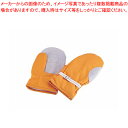 ミトン 防寒手袋 2本指(1組)【炊事用手袋 炊事用手袋 業務用】【ECJ】