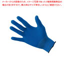 【まとめ買い10個セット品】EXフィット手袋 ブルー(10双入) B0620 S【ECJ】