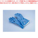 【まとめ買い10個セット品】 アトム 耐油イーグル極寒ソフト裏起毛手袋 #1411 LL【炊事用手袋】【ECJ】
