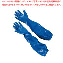 アトム 極寒ソフト ロング55#1455 M【調理器具 厨房用品 厨房機器 プロ 愛用 販売 なら 名調】【ECJ】