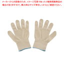 【まとめ買い10個セット品】ショーワ ケミスターワイヤーフィット No.521 L ライトブルー【厨房用品 調理器具 料理道具 小物 作業 厨房用品 調理器具 ...