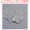 耐切創手袋 タフテック グレー(1組) S【人気 業務用 販売 楽天 通販】【ECJ】