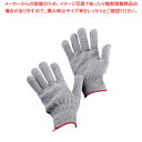 耐切創手袋 タフテック グレー(1組) M【人気 業務用 販売 楽天 通販】【ECJ】