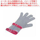 ニロフレックス メッシュ手袋5本指 M C-M5赤 ショートカフ付【特殊手袋 特殊手袋 業務用】【ECJ】