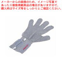 ニロフレックス2000メッシュ手袋5本指 C-SS5-NVショートカフ付【特殊手袋 特殊手袋 業務用】【ECJ】