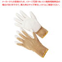 テクノーラ 作業手袋 EGG-103N ニトリルゴム引き(左右1組)【人気 業務用 販売 楽天 通販】【ECJ】