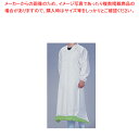 【まとめ買い10個セット品】機能性エプロン ガードロン 塩ビ抗菌 ひもS ホワイト/グリーン【ECJ】