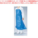 【まとめ買い10個セット品】機能性エプロン ガードロン 塩ビ抗菌 フィットS ブルー【前掛け エプロン 前掛け 前掛け エプロン 前掛け 業務用】【ECJ】
