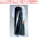 マイティクロス エプロン胸当てタイプ E1001-7 L ブラック【前掛け エプロン 前掛け 前掛け エプロン 前掛け 業務用】【ECJ】