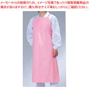 【まとめ買い10個セット品】マイティクロス エプロン胸当てタイプ E1001-4 LL ピンク【ECJ】