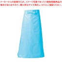 【まとめ買い10個セット品】マイティクロス エプロン 腰下タイプ E1002-1 L ブルー【ECJ】