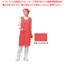 【まとめ買い10個セット品】アイメッシュエプロン ノースリーブタイプ E5100 44 Sピンク【厨房用品 調理器具 料理道具 小物 作業 白衣 ユニホーム 厨...