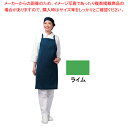 【まとめ買い10個セット品】アイメッシュエプロン たすき掛けタイプ E5200 22Tライム【厨房用品 調理器具 料理道具 小物 作業 白衣 ユニホーム 厨房用...