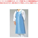 【まとめ買い10個セット品】 らくらくドライエプロン (水洗い用) D-1 サックス【前掛け エプロン】【ECJ】
