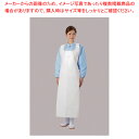 クリーンエプロンDX ホワイト【人気 業務用 販売 楽天 通販】【ECJ】