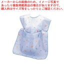 【まとめ買い10個セット品】お食事エプロン2WAY 2067-005 ブルー【前掛け エプロン 前掛け 前掛け エプロン 前掛け 業務用】【ECJ】