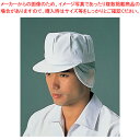 八角帽子メッシュ付 G-5003 (ホワイト) LL【コック帽子 衛生帽 ユニフォーム 制服 コック帽子 ユニフォーム 制服 業務用】【ECJ】(4)
