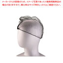 ヘアーネット(100枚入) M ブラック【ECJ】