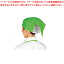 サーバーキャップ i-meshカラー C2200-22ライム【人気 業務用 販売 楽天 通販】【ECJ】