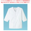男性用調理衣 七分袖 FA-323 LL【調理衣 ユニフォーム 調理衣 ユニフォーム 業務用】【ECJ】