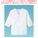 男性用調理衣 七分袖 FA-323 4L【調理衣 ユニフォーム 調理衣 ユニフォーム 業務用】【ECJ】