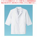 男性用調理衣 七分袖 FA-313 L【調理衣 ユニフォーム 調理衣 ユニフォーム 業務用】【ECJ】