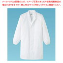 男性用調理衣 長袖 KG-315 S【調理衣 ユニフォーム 調理衣 ユニフォーム 業務用】【ECJ】