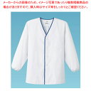 【まとめ買い10個セット品】男性用デザイン白衣 長袖 FA-346 S【調理衣 ユニフォーム 調理衣 ユニフォーム 業務用】【ECJ】