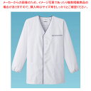 男性用デザイン白衣・長袖 FA-375 3L (ホワイト)【厨房用品 調理器具 料理道具 小物 作業 白衣 ユニホーム 厨房用品 調理器具 料理道具 小物 作業...