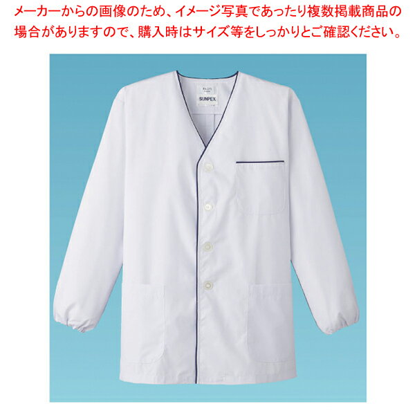 男性用デザイン白衣・長袖 FA-375 4L (ホワイト)【厨房用品 調理器具 料理道具 小物 作業 白衣 ユニホーム 厨房用品 調理器具 料理道具 小物 作業 業務用】【ECJ】
