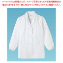 【まとめ買い10個セット品】女性用調理衣 長袖 FA-335 L【調理衣 ユニフォーム 調理衣 ユニフォーム 業務用】【ECJ】
