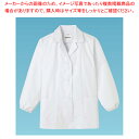 女性用調理衣 長袖 FA-335 3L【調理衣 ユニフォーム 調理衣 ユニフォーム 業務用】【ECJ】