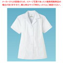 女性用調理衣 半袖 FA-337 L【調理衣 ユニフォーム 調理衣 ユニフォーム 業務用】【ECJ】