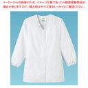 女性用調理衣 長袖 FA-330 3L【調理衣 ユニフォーム 調理衣 ユニフォーム 業務用】【ECJ】