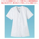女性用調理衣 半袖 FA-332 L【調理衣 ユニフォーム 調理衣 ユニフォーム 業務用】【ECJ】