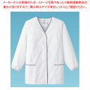 【まとめ買い10個セット品】白衣・長袖 FA-380 (ホワイト) 3L【調理衣 ユニフォーム 調理衣 ユニフォーム 業務用】【ECJ】
