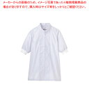 男女兼用半袖コート FA-302 (ホワイト)M【調理器具 厨房用品 厨房機器 プロ 愛用 販売 なら 名調】【ECJ】