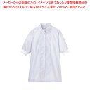 男女兼用半袖コート FA-302 (ホワイト)L【調理器具 厨房用品 厨房機器 プロ 愛用 販売 なら 名調】【ECJ】