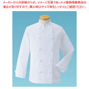 女性用コックコート・長袖KC-427 4L (ホワイト)【厨房用品 調理器具 料理道具 小物 作業 白衣 ユニホーム 厨房用品 調理器具 料理道具 小物 作業 ...