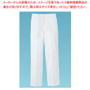 白ズボン FH-430(前ファスナー) 76cm【ズボン ユニフォーム 制服 ズボン ユニフォーム 制服 業務用】【ECJ】