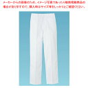 【まとめ買い10個セット品】 白ズボン FH-430(前ファスナー) 79cm【ズボン ユニフォーム 制服】【ECJ】