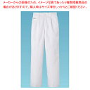 男性用パンツ FH-1110(ホワイト) L 後ゴム【厨房用品 調理器具 料理道具 小物 作業 白衣 ユニホーム 厨房用品 調理器具 料理道具 小物 作業 業務...